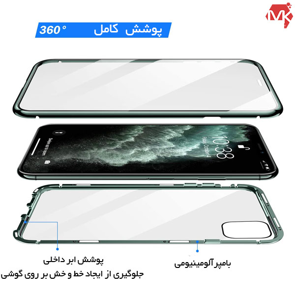 قاب 360درجه آیفون Adsorption Magnetic Case | iphone 11 Pro