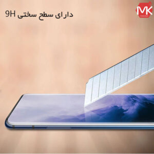 محافظ صفحه یو وی وان پلاس Nano UV Glass | OnePlus 8 Pro