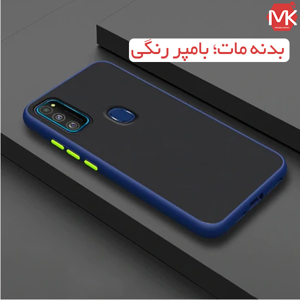 قاب هیبرید سامسونگ Matte Hybrid Case | Galaxy M30s