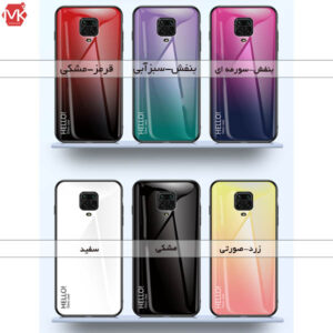 قاب محافظ شیائومی Hard Glass Cover | Redmi Note 9s | Note 9 Pro | Note 9 Pro Max