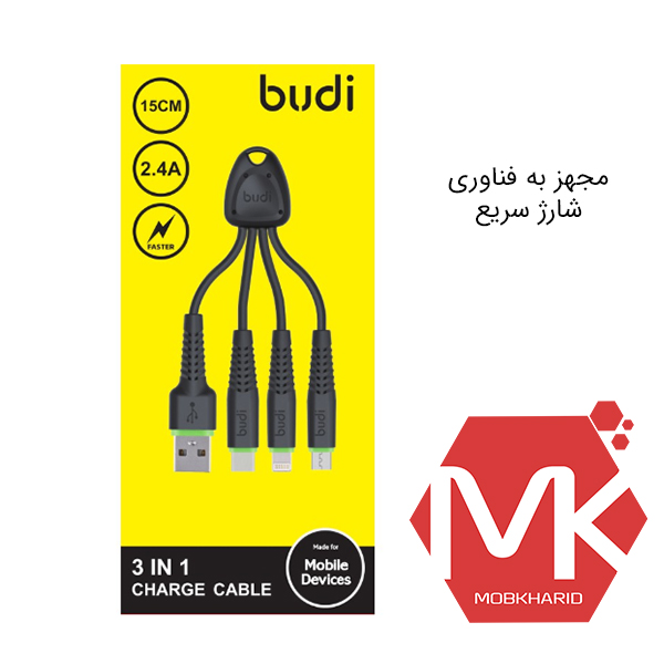 Buy price BUDI 150K خرید کابل شارژ و دیتا