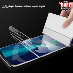 محافظ صفحه نوکیا BUFF Unbreakable Hydrogel Cover | Nokia 7.2 | 6.2