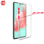 قاب محافظ سامسونگ Liquid Crystal Case | Galaxy A41