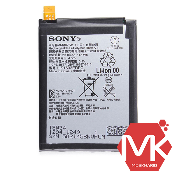 Buy price Sony xperia Z5 battery خرید باتری اورجینال سونی