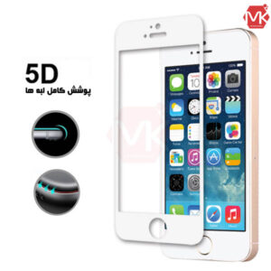 محافظ صفحه آیفون Screen Full Glass | iphne 5s | iphone SE | iphone 5