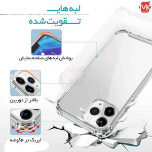 قاب کپسول دار آیفون ShockProof AirBag Case | iphone 12 Pro Max
