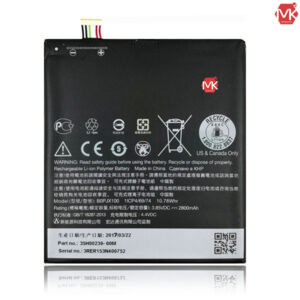 باتری اچ تی سی HTC E9 Plus | E9 | Desire 828 Battery اورجینال