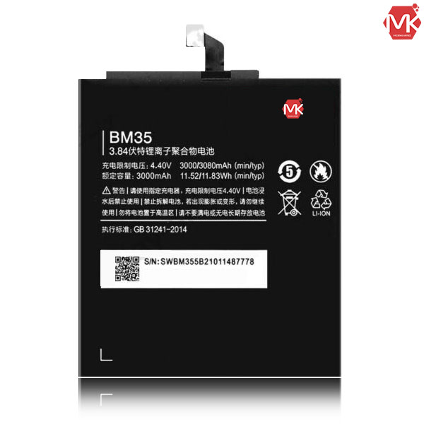 باتری اصلی شیائومی Xiaomi Mi 4C BM35 Battery