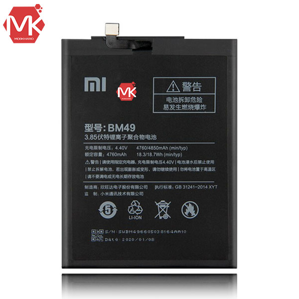باتری اصلی شیائومی Xiaomi Mi Max | BM49 Battery