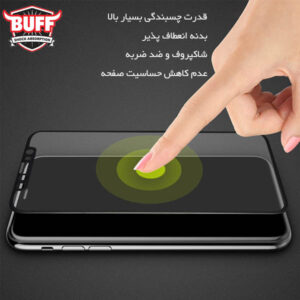محافظ صفحه بوف آیفون Flexible Full Nano | iphone 12 Pro Max