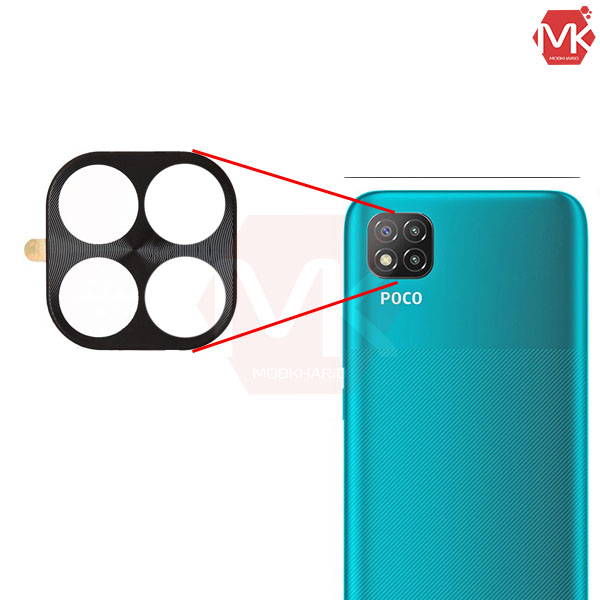 محافظ دوربین فلزی شیائومی Metal Alloy Lens | Poco C3