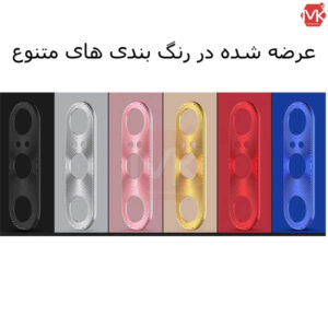محافظ فلزی دوربین هواوی Metal Alloy Lens Cap | Y6P 2020