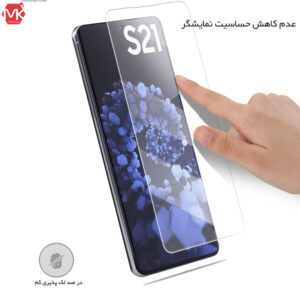 محافظ صفحه یو وی سامسونگ Nano UV Glass | Galaxy S21
