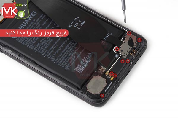 باتری اوریجینال هواوی HB436486ECW Huawei P20 Pro Battery