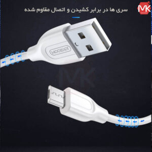کابل شارژ میکرو یو اس بی جویروم joyroom S-L352 Micro USB Cable