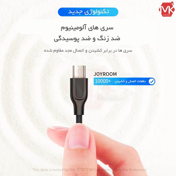 کابل شارژ میکرو یو اس بی جویروم joyroom S-L352 Micro USB Cable