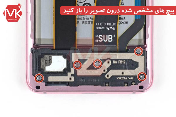 باتری اصل سامسونگ EB-BG980ABY Galaxy S20 Battery