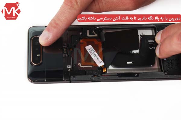 باتری اوریجینال سامسونگ Samsung Galaxy A80 Battery