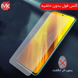 گلس سرامیک مات شیائومی 9D Matte Ceramic | Poco X3 NFC