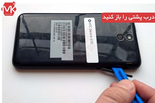 باتری اصل اج تی سی HTC Desire 610 | Desire 612 Battery