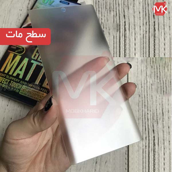 گلس مات UV سامسونگ UV Liquid Matte Glass | Galaxy Note 10 Plus