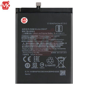 باتری اصل شیائومی Xiaomi BM4P Redmi K30 Battery