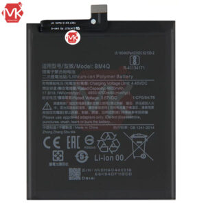 باتری شیائومی Bm4Q Xiaomi Redmi K30 Pro Battery