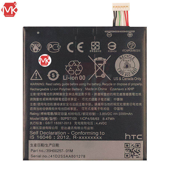 باتری اصل اچ تی سی B2PST100 HTC Desire 530 Original Battery