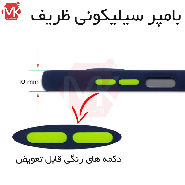 قاب محافظ شیائومی Metal Ring Matte Case | Mi 10T 5G | Mi 10T Pro | K30s