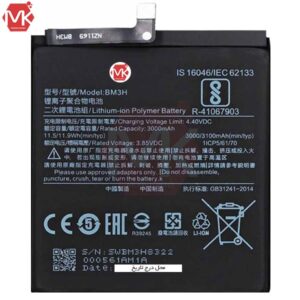 باتری اصل شیائومی Xiaomi BM3H Mi Play Battery