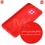 قاب محافظ سیلیکون شیائومی Soft Silicone Case | Redmi Note 9T