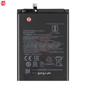 باتری اصل شیائومی BN54 Xiaomi Redmi 9 Original Battery