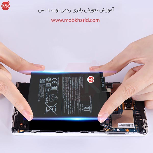 باتری اصل شیائومی BN55 Xiaomi Redmi Note 9s Battery