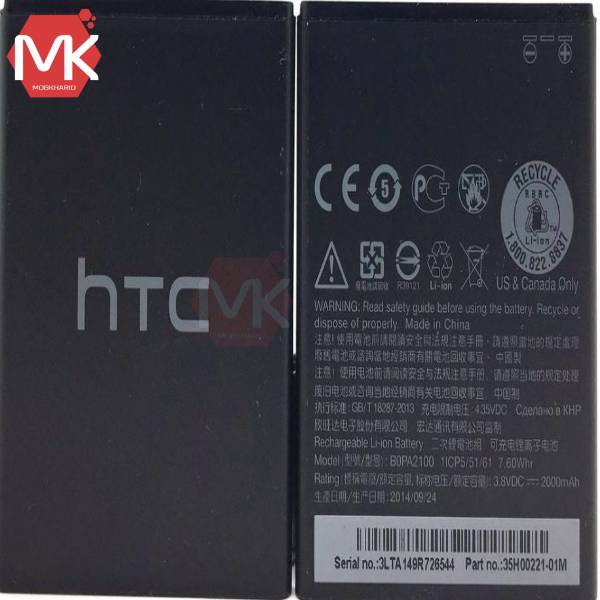 باتری HTC Desire 310 Battery انتخابی سخت