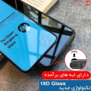محافظ صفحه ایربگ دار آیفون Full Cover 18D Glass | iphone 13 Pro Max