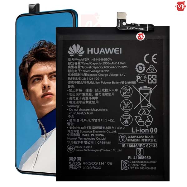 huawei y9 prime battery