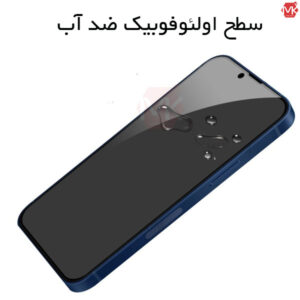 محافظ صفحه ضد جاسوسی آیفون Anti-Spy Privacy Glass | iphone 13 Pro Max