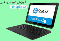hp split x2 replacement original battery