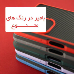 قاب محافظ سامسونگ Ranger Series Canvas Case | Galaxy A22 4G