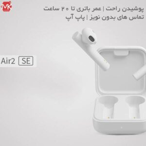 هندزفری بلوتوث شیائومی Xiaomi Air2 SE True Wireless Handsfree