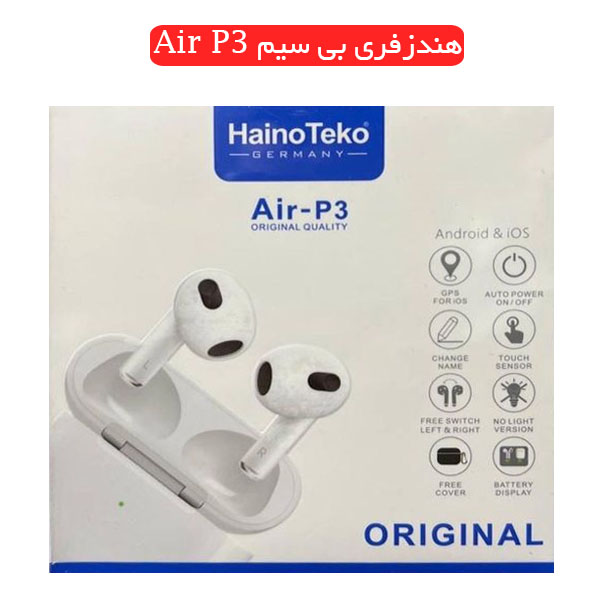 هندزفری بلوتوث هاینو تکو Haino Teko Air-P3 Wireless Earbuds
