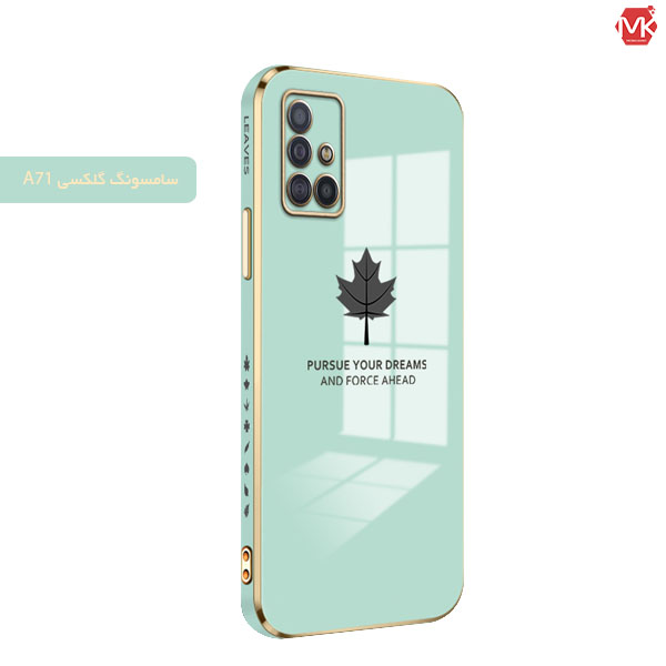 قاب محافظ سامسونگ Luxury Maple Plating Cover | Galaxy A71