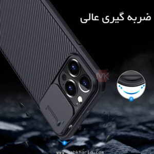 قاب محافظ نیلکین Nillkin Texture CamShield Pro Cover | iphone 13 Pro