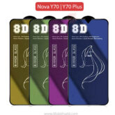 محافظ صفحه آینه ای Mirror Glass | Nova Y70 | Y70 Plus