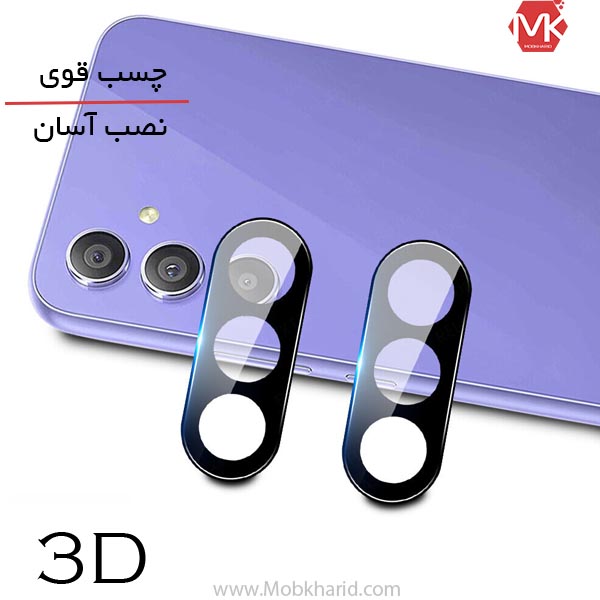 محافظ لنز سامسونگ 3D Camera Glass | Samsung Galaxy A54