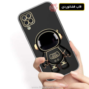 قاب محافظ سامسونگ Astronaut Plating Case | Galaxy M33