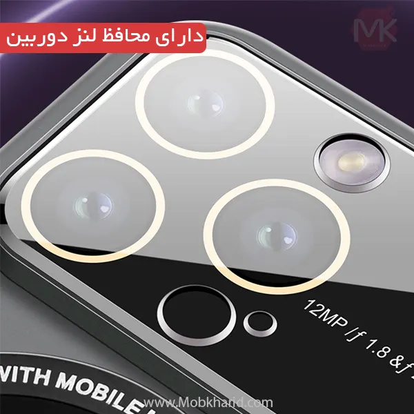 قاب محافظ آیفون Lens Glass Matte Cover | iphone 15 Pro Max