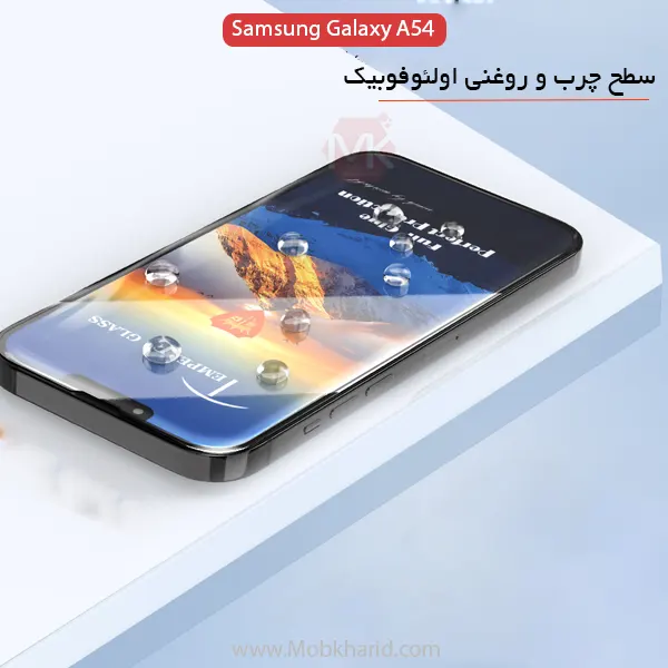 محافظ صفحه میتوبل Mietubl Colored MTB Glass | Samsung Galaxy A54