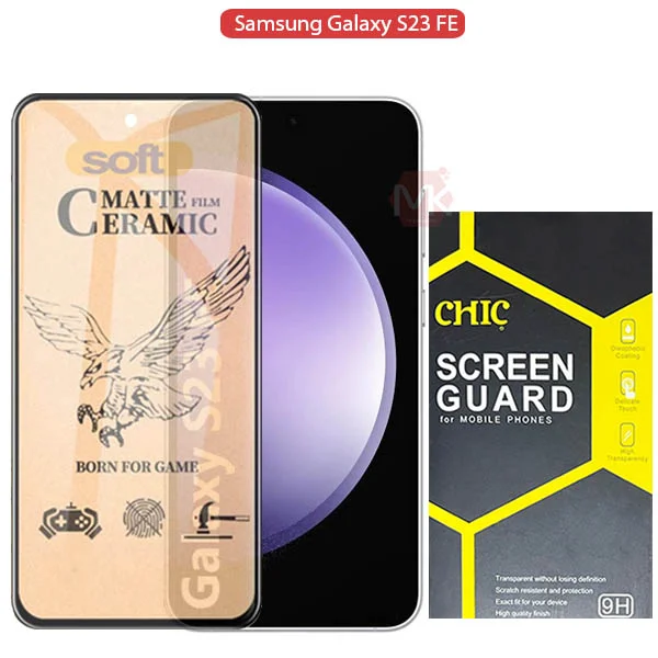 محافظ صفحه مات Ceramic Matte Film | Galaxy S23 FE