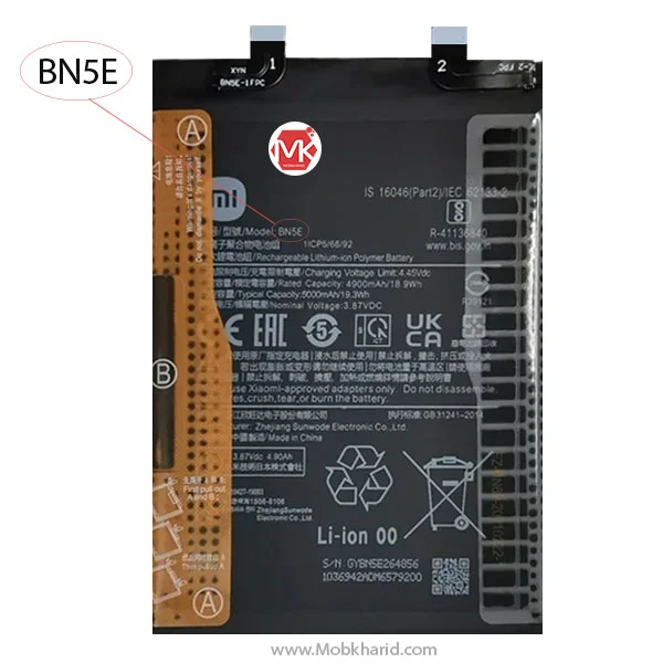 باتری اصلی شیائومی BN5E Xiaomi Poco X4 Pro Original Battery